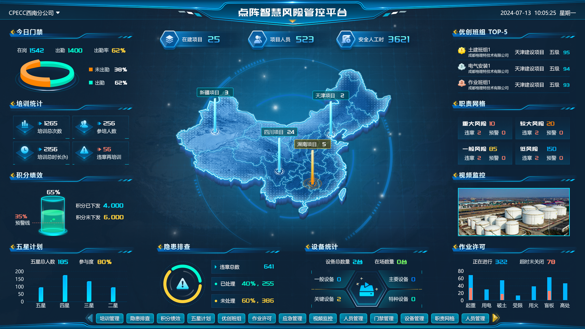 微信图片_20250529135218 微信图片_20250529135218