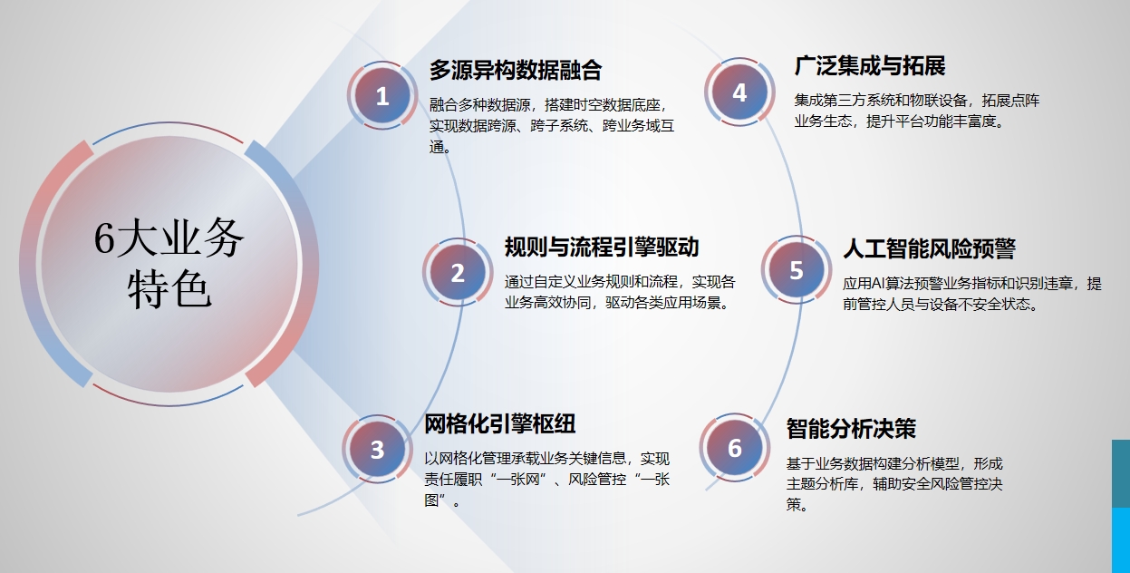 微信图片_20250529135324 微信图片_20250529135324
